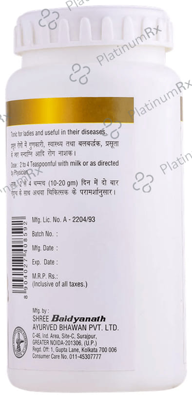 Baidyanath (Noida) Supari Pak