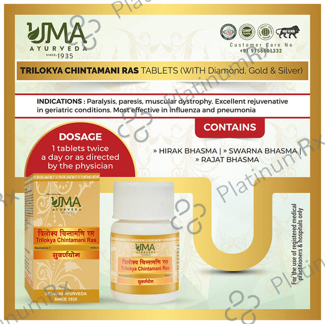 Uma Ayurveda Trilokya Chintamani Ras Tablet (with Diamond, Gold & Silver)