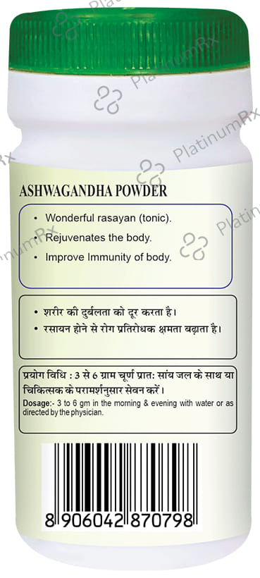 Swadeshi Ashwagandha Churna 500 gm