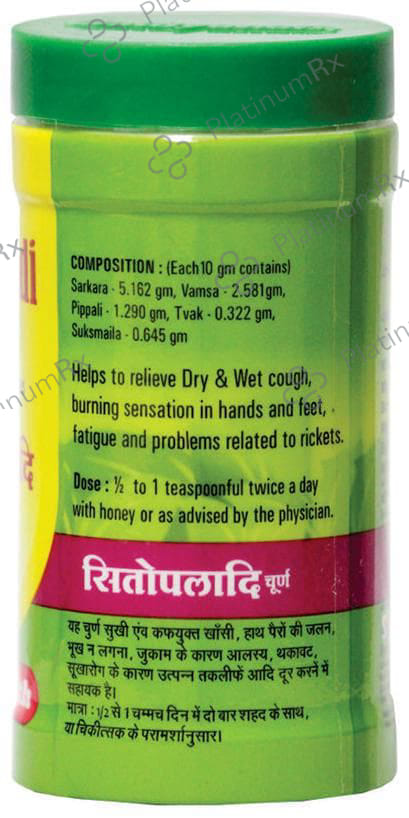 Baidyanath (Nagpur) Sitopaladi Churna 60 gm