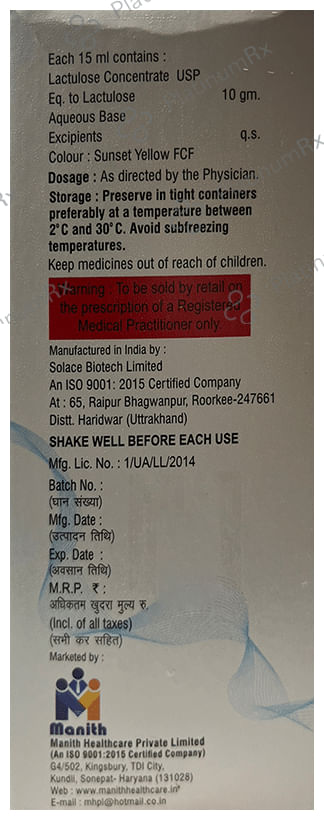 Axact Oral Solution 200 Oral Solution