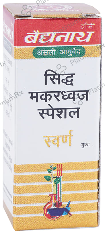 Baidyanath (Jhansi) Siddha Makardhwaj Special with Gold 25 tablets