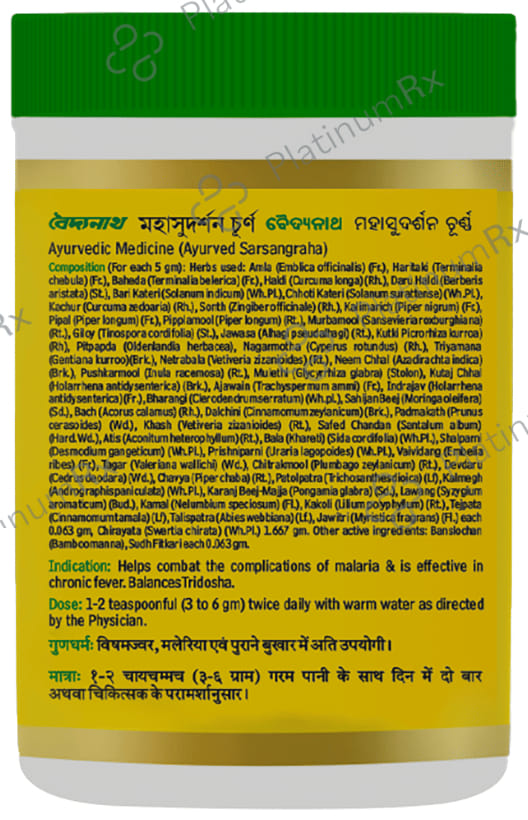 Baidyanath Mahasudarshan Churna