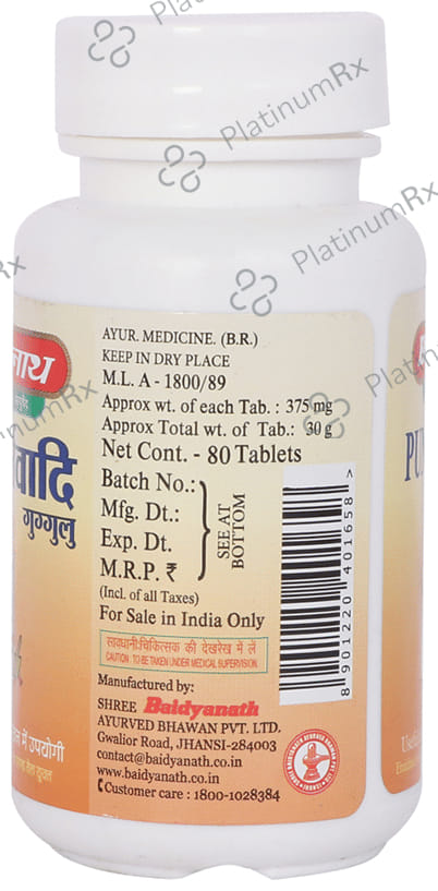 Baidyanath (Jhansi) Punarnavadi Guggulu Tablet