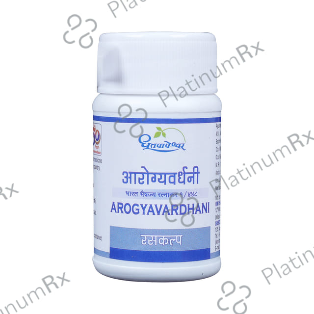 Dhootapapeshwar Arogyavardhini Tablet 100 tablets