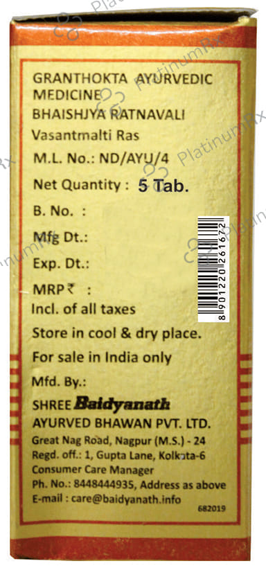 Baidyanath (Nagpur) Vasantmalti Ras with Pearl & Gold 5 tablets