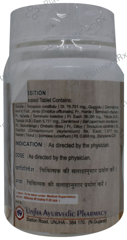 Unjha Amrutadi Guggulu Tablet