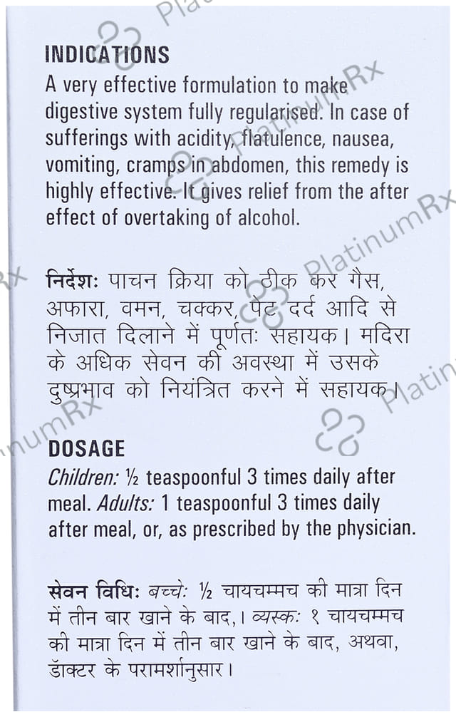 German's Digestion Care and Cure Syrup 500 ml