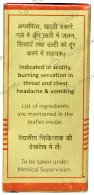 Baidyanath (Nagpur) Sootshekhar Ras No 1 with Gold Tablet 10 tablets