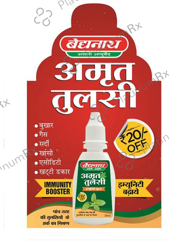 Baidyanath (Jhansi) Tulsi Amrit